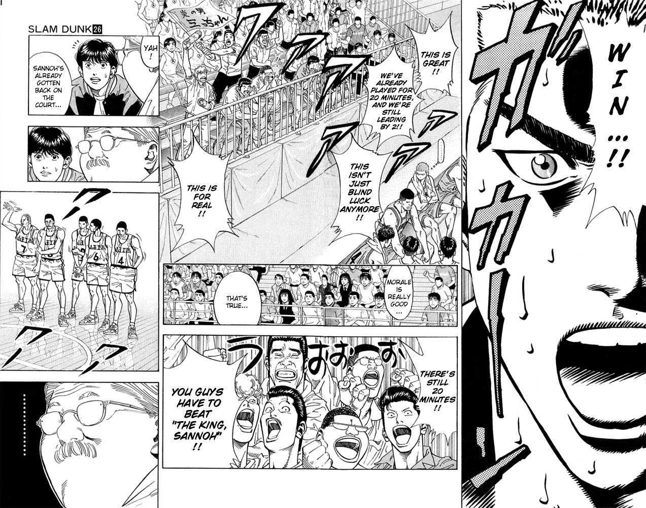 Slam Dunk Chapter 233 page 2 - Chapter 233 : Wild and Tumulthous Second Half