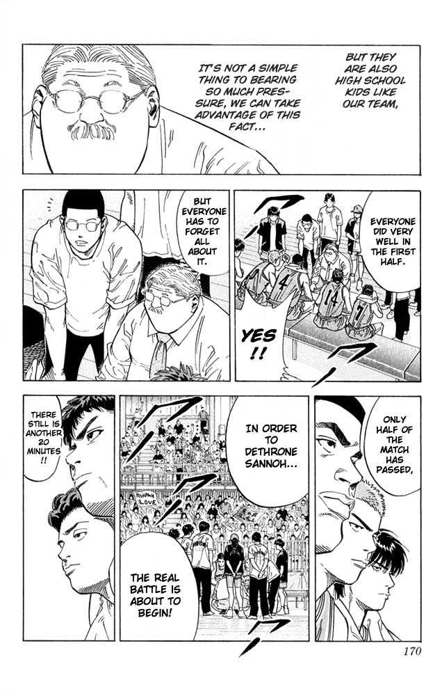 Slam Dunk Chapter 233 page 4 - Chapter 233 : Wild and Tumulthous Second Half