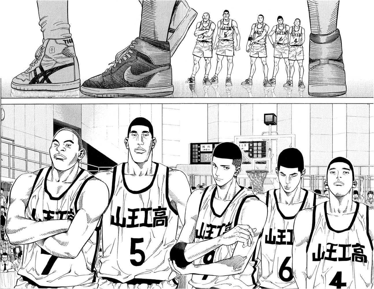 Slam Dunk Chapter 233 page 6 - Chapter 233 : Wild and Tumulthous Second Half