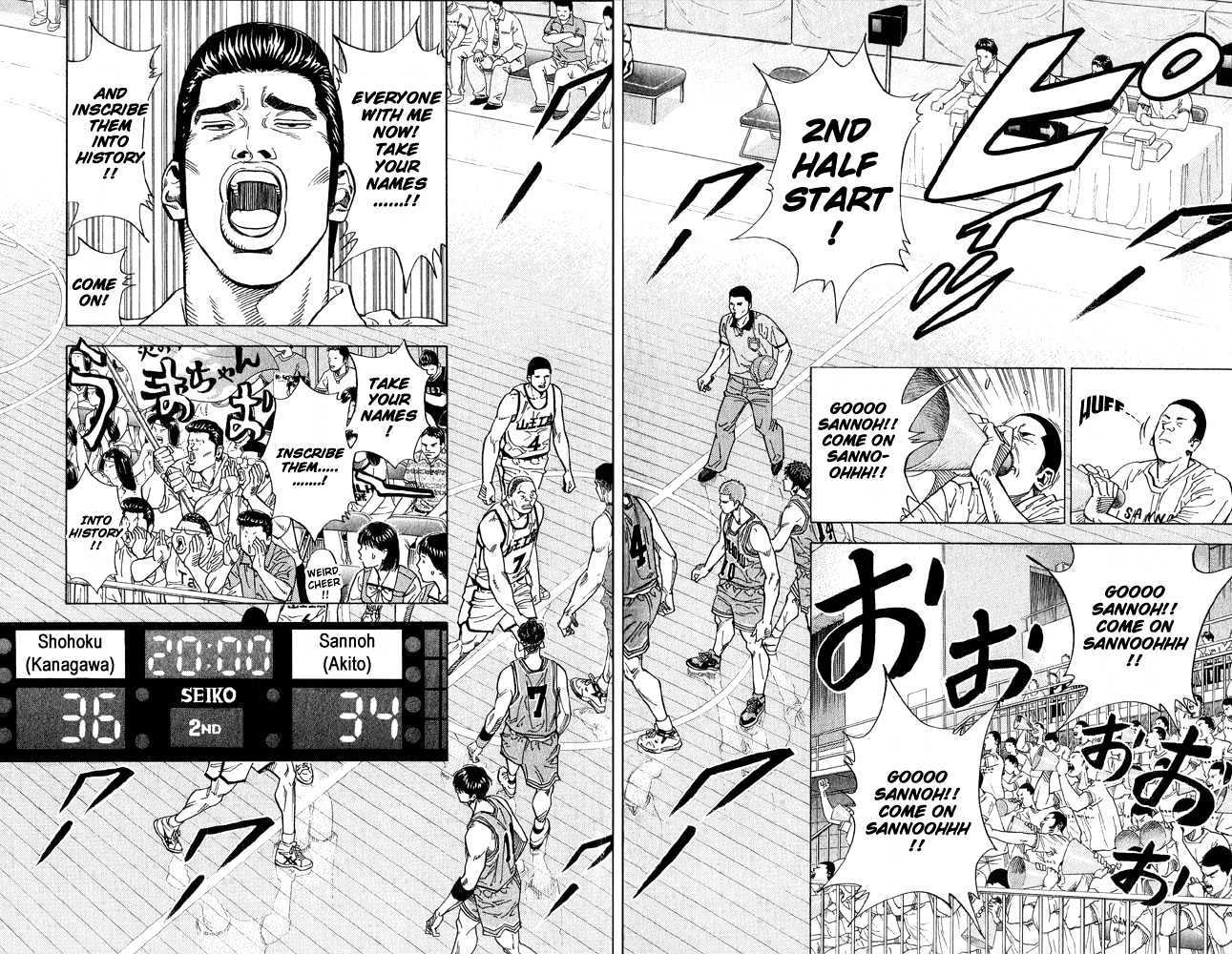 Slam Dunk Chapter 233 page 8 - Chapter 233 : Wild and Tumulthous Second Half