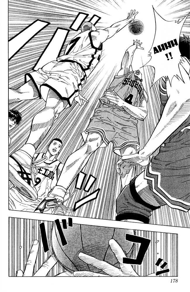 Slam Dunk Chapter 233 page 9 - Chapter 233 : Wild and Tumulthous Second Half