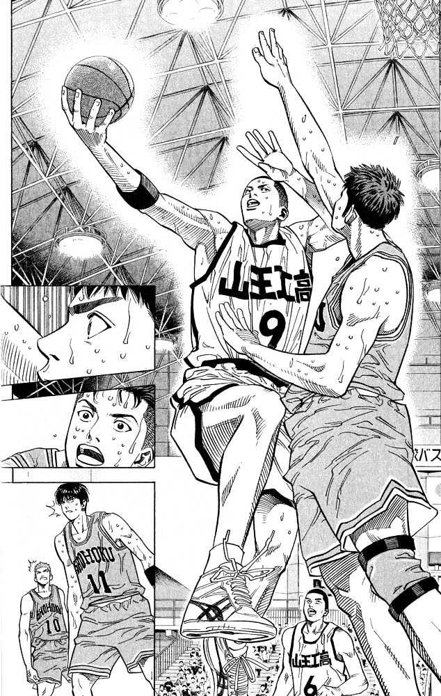 Slam Dunk Chapter 234 page 13 - Chapter 234 : Shohoku in Trouble
