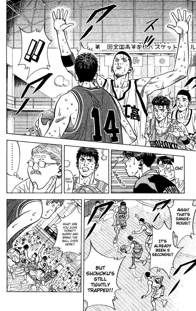 Slam Dunk Chapter 234 page 15 - Chapter 234 : Shohoku in Trouble