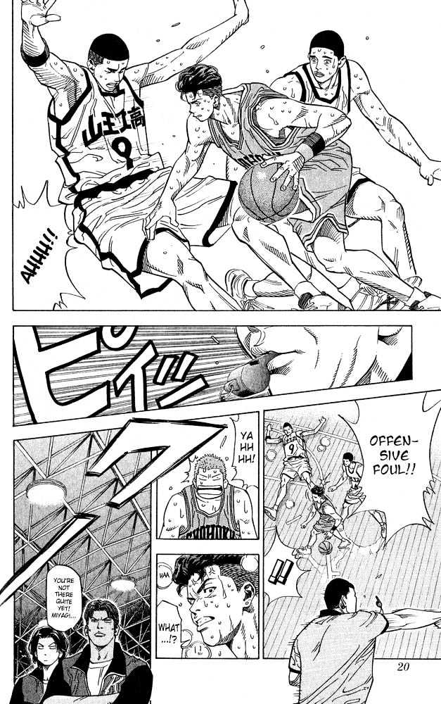 Slam Dunk Chapter 234 page 17 - Chapter 234 : Shohoku in Trouble