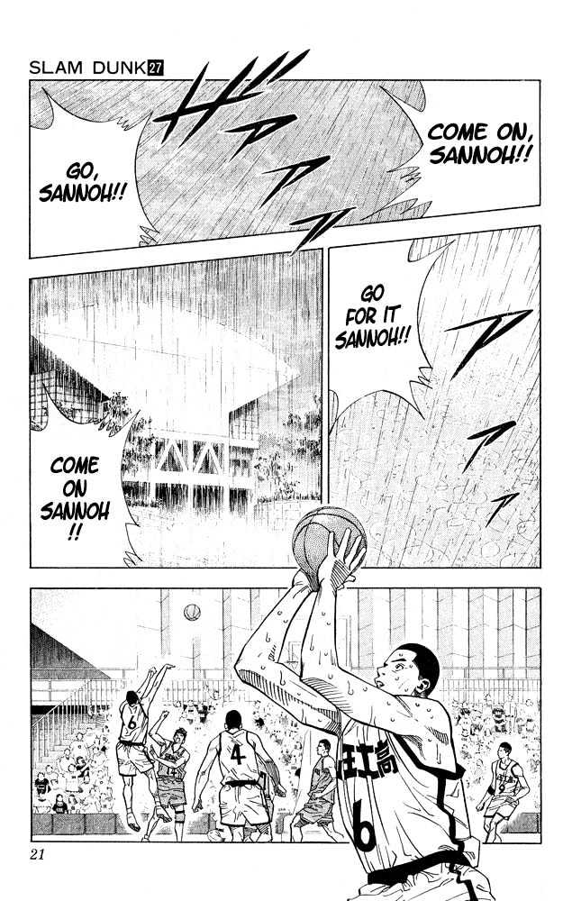 Slam Dunk Chapter 234 page 18 - Chapter 234 : Shohoku in Trouble