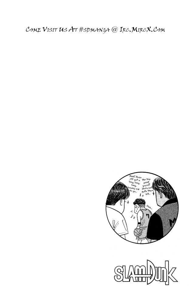 Slam Dunk Chapter 234 page 23 - Chapter 234 : Shohoku in Trouble