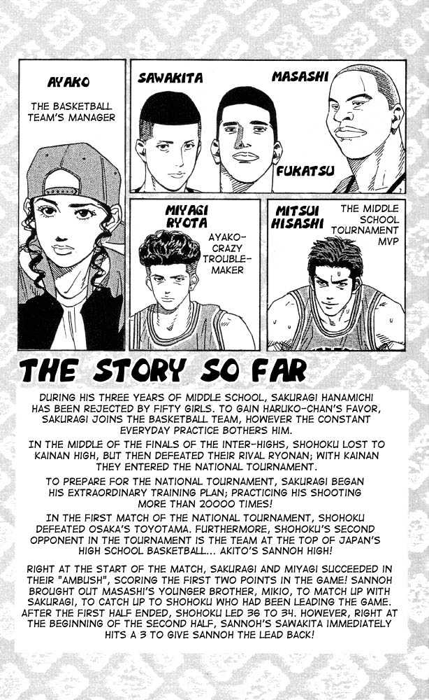Slam Dunk Chapter 234 page 3 - Chapter 234 : Shohoku in Trouble