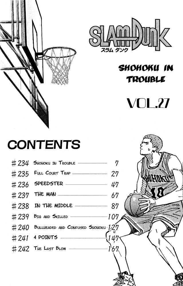 Slam Dunk Chapter 234 page 4 - Chapter 234 : Shohoku in Trouble