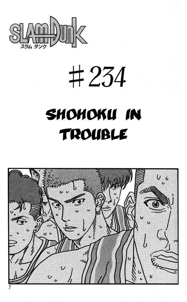 Slam Dunk Chapter 234 page 5 - Chapter 234 : Shohoku in Trouble