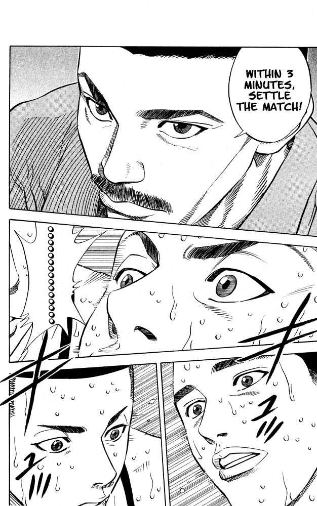 Slam Dunk Chapter 234 page 9 - Chapter 234 : Shohoku in Trouble