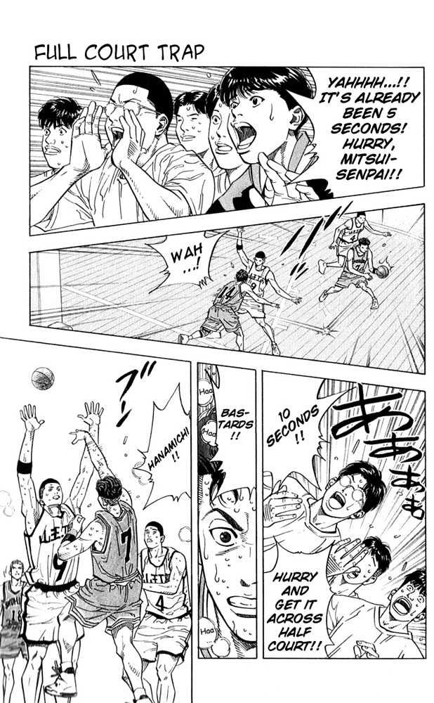 Slam Dunk Chapter 235 page 1 - Chapter 235 : Full Court Trap