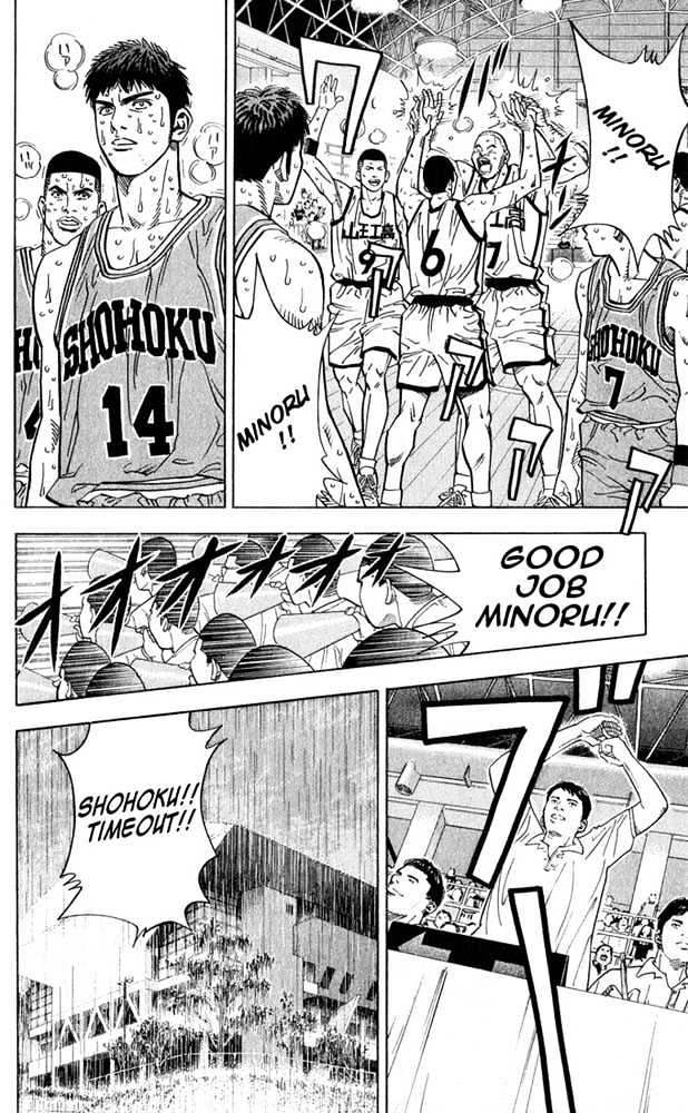 Slam Dunk Chapter 235 page 12 - Chapter 235 : Full Court Trap