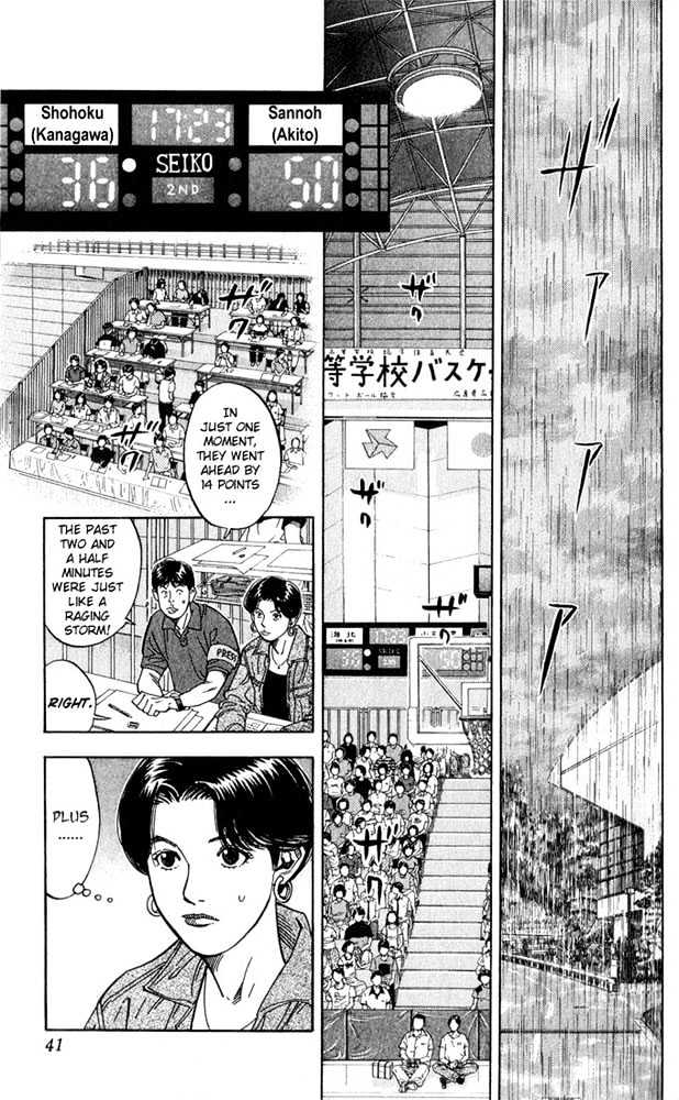 Slam Dunk Chapter 235 page 13 - Chapter 235 : Full Court Trap