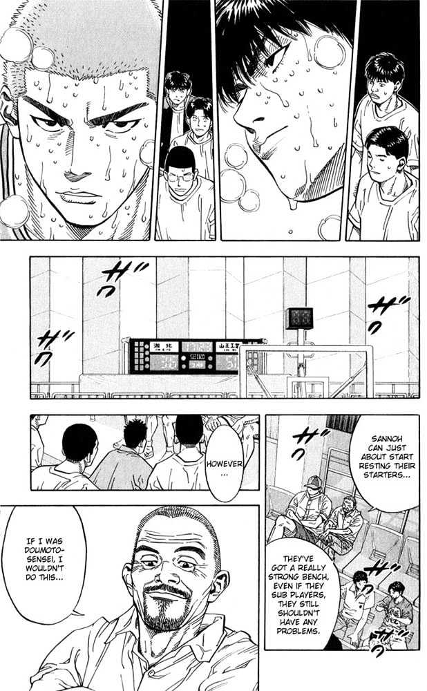 Slam Dunk Chapter 235 page 15 - Chapter 235 : Full Court Trap