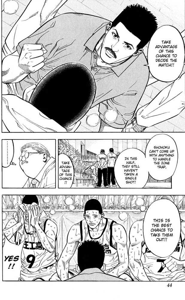 Slam Dunk Chapter 235 page 16 - Chapter 235 : Full Court Trap