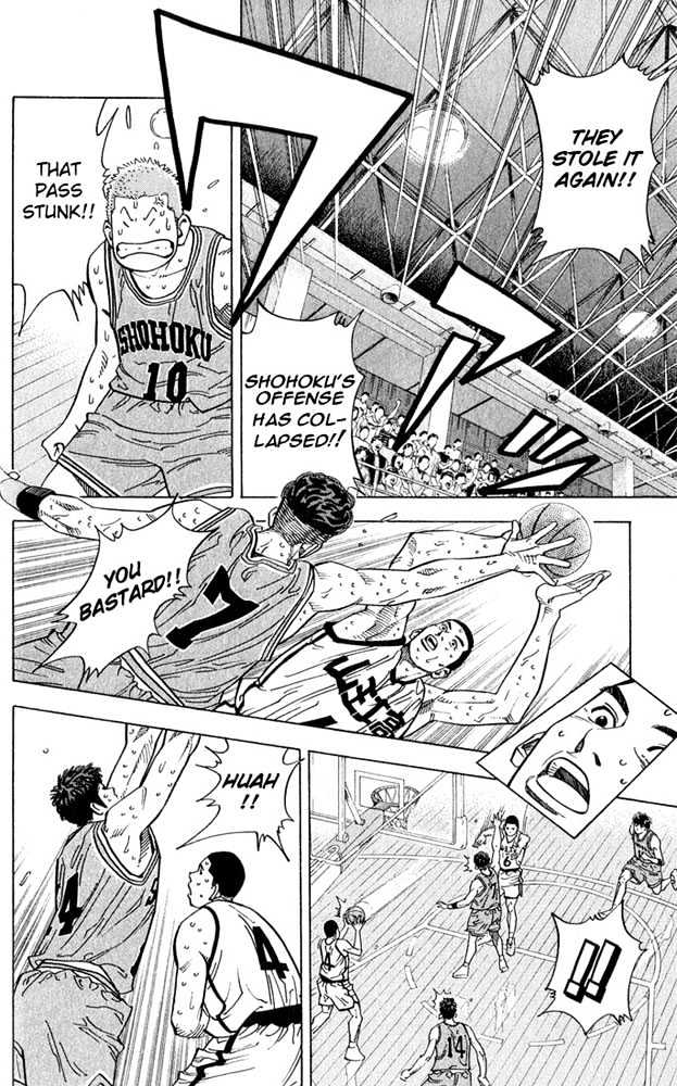 Slam Dunk Chapter 235 page 3 - Chapter 235 : Full Court Trap