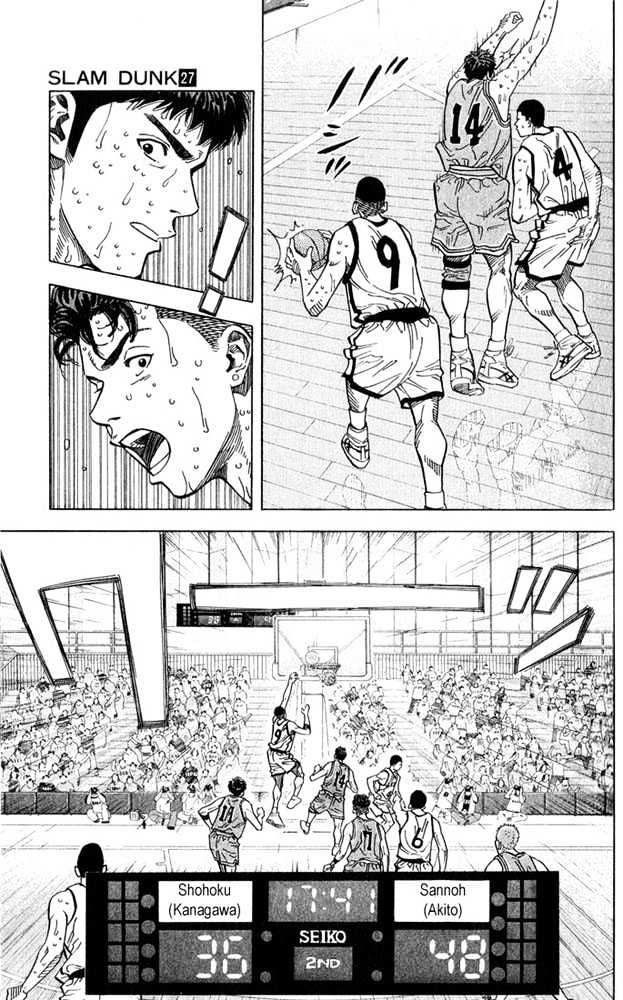 Slam Dunk Chapter 235 page 4 - Chapter 235 : Full Court Trap