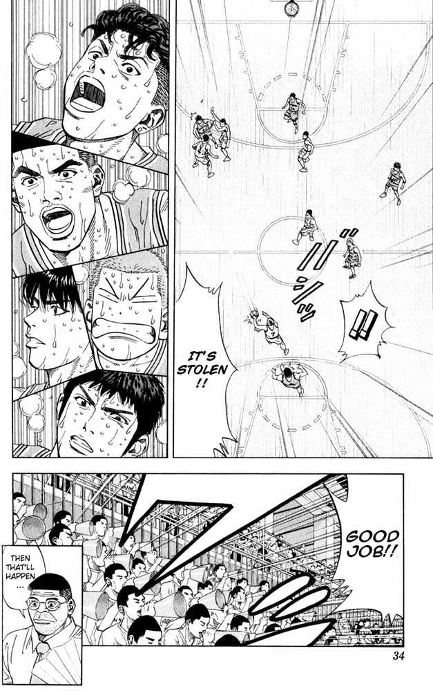 Slam Dunk Chapter 235 page 7 - Chapter 235 : Full Court Trap