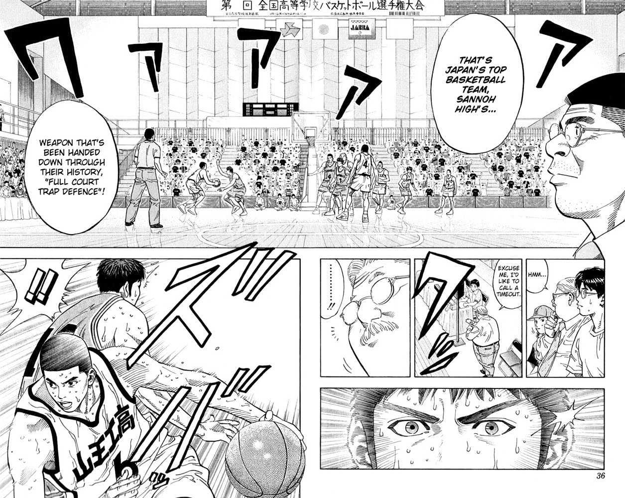 Slam Dunk Chapter 235 page 9 - Chapter 235 : Full Court Trap