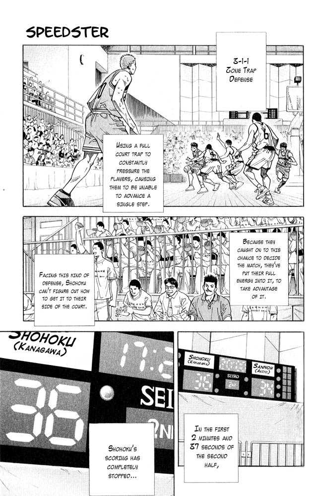 Slam Dunk Chapter 236 page 1 - Chapter 236