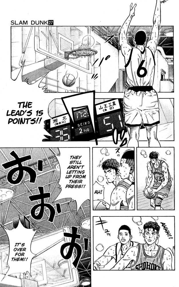Slam Dunk Chapter 236 page 13 - Chapter 236