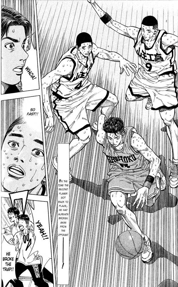 Slam Dunk Chapter 236 page 18 - Chapter 236