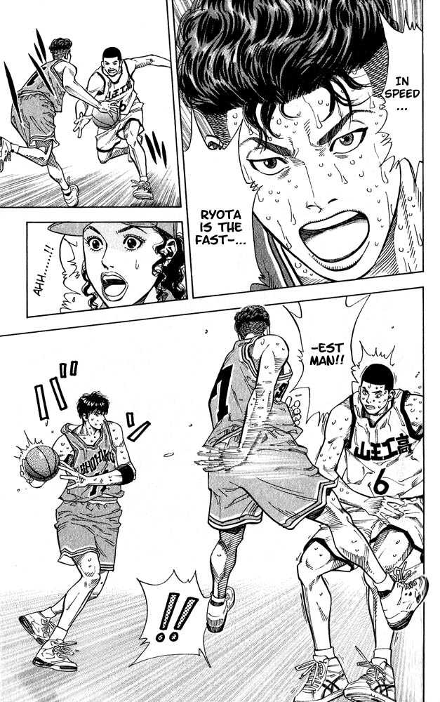 Slam Dunk Chapter 236 page 19 - Chapter 236
