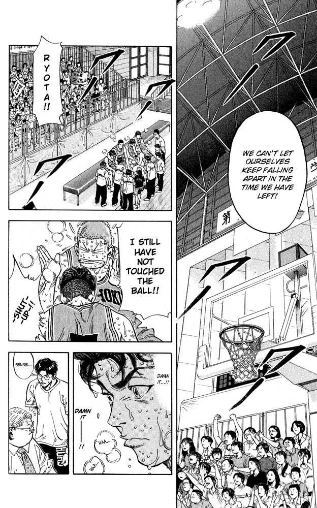 Slam Dunk Chapter 236 page 4 - Chapter 236
