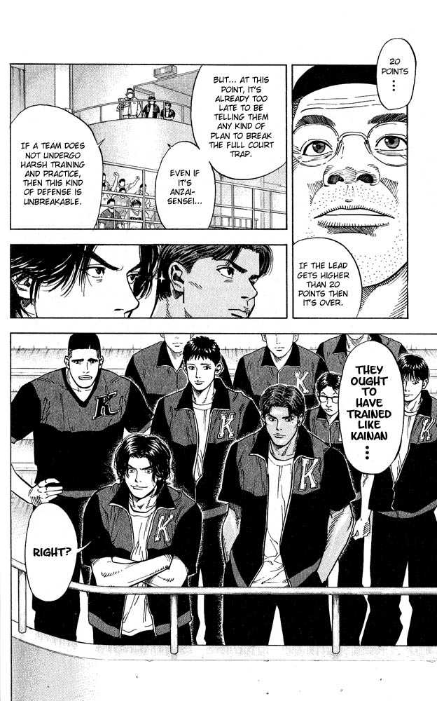 Slam Dunk Chapter 236 page 6 - Chapter 236