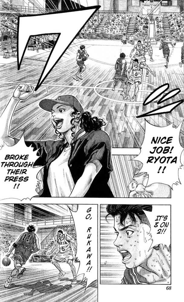 Slam Dunk Chapter 237 page 2 - Chapter 237