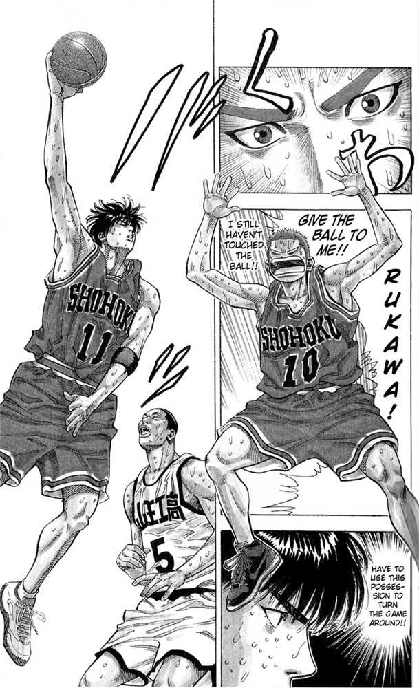 Slam Dunk Chapter 237 page 3 - Chapter 237