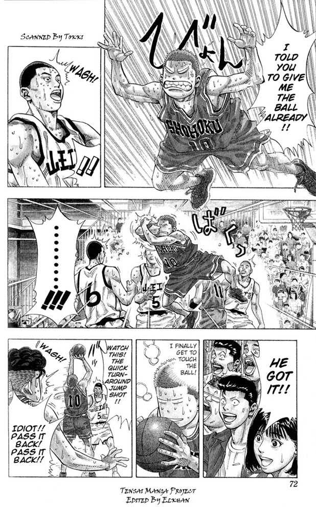Slam Dunk Chapter 237 page 6 - Chapter 237