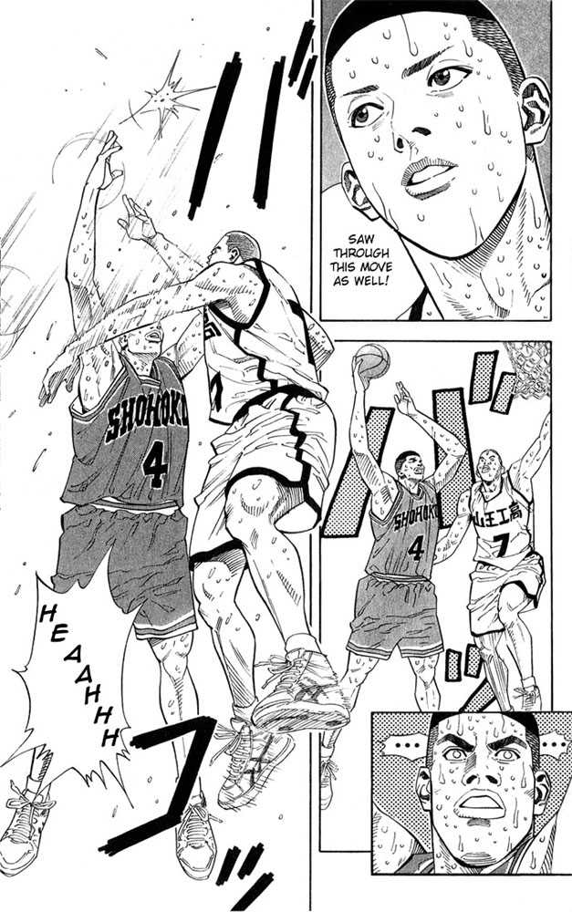 Slam Dunk Chapter 238 page 12 - Chapter 238