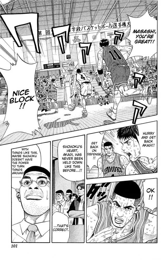 Slam Dunk Chapter 238 page 14 - Chapter 238