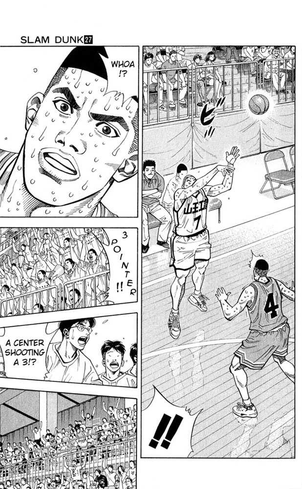 Slam Dunk Chapter 238 page 16 - Chapter 238