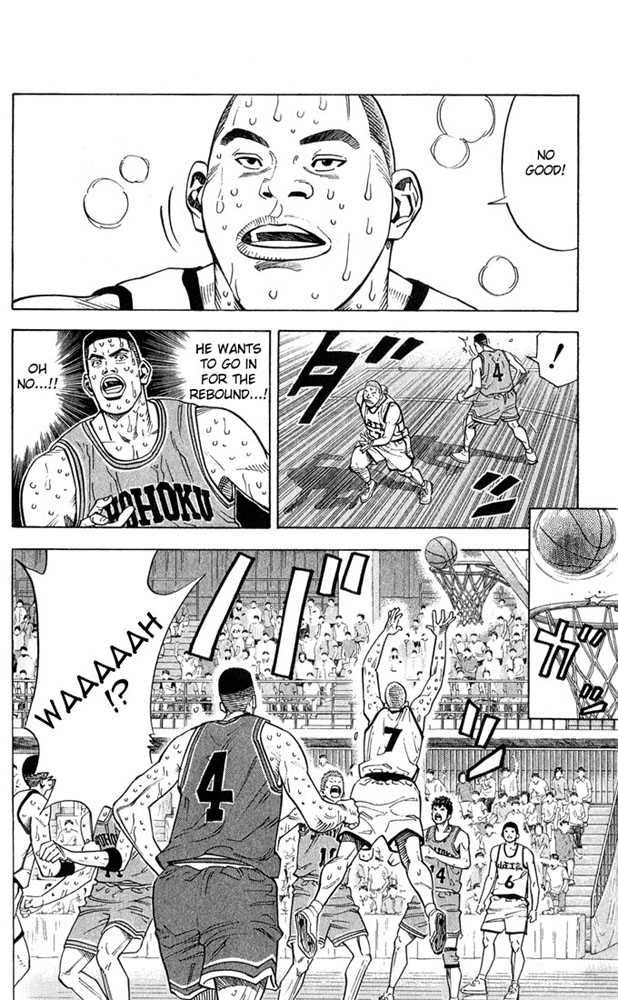 Slam Dunk Chapter 238 page 17 - Chapter 238
