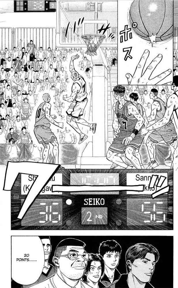 Slam Dunk Chapter 238 page 18 - Chapter 238