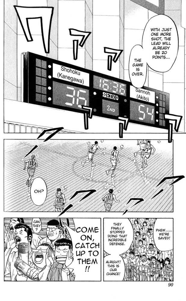 Slam Dunk Chapter 238 page 3 - Chapter 238