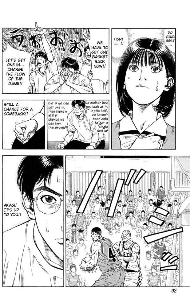 Slam Dunk Chapter 238 page 5 - Chapter 238