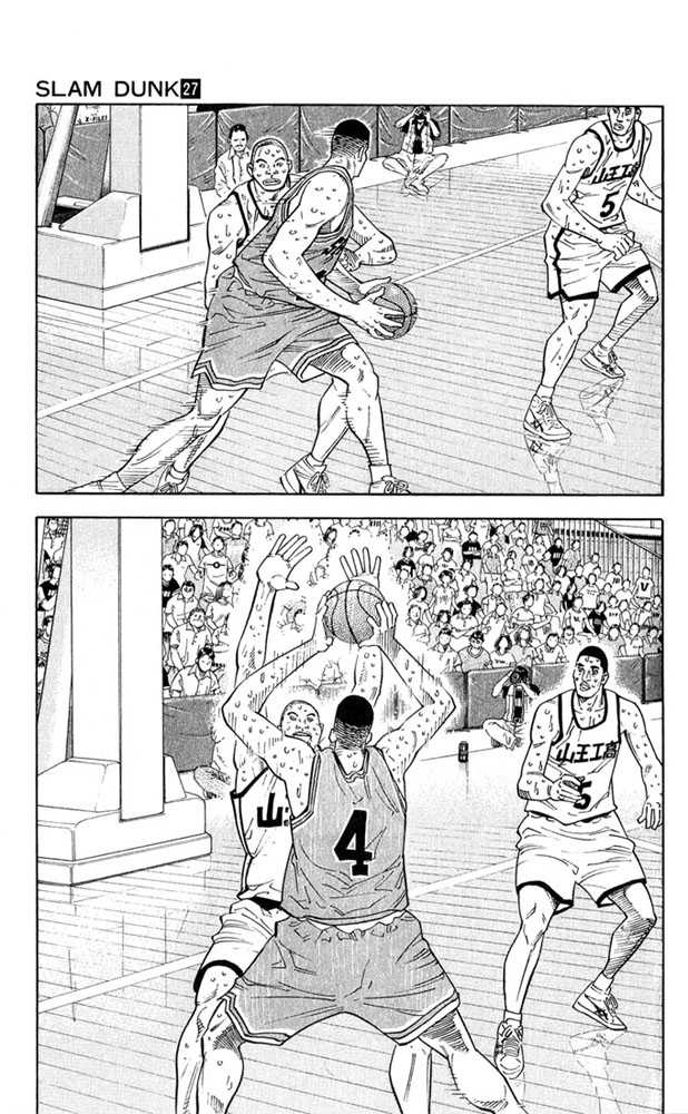 Slam Dunk Chapter 238 page 6 - Chapter 238