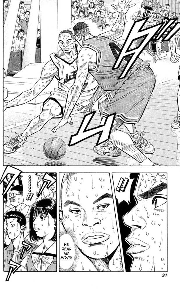 Slam Dunk Chapter 238 page 7 - Chapter 238