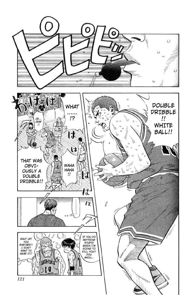 Slam Dunk Chapter 239 page 15 - Chapter 239