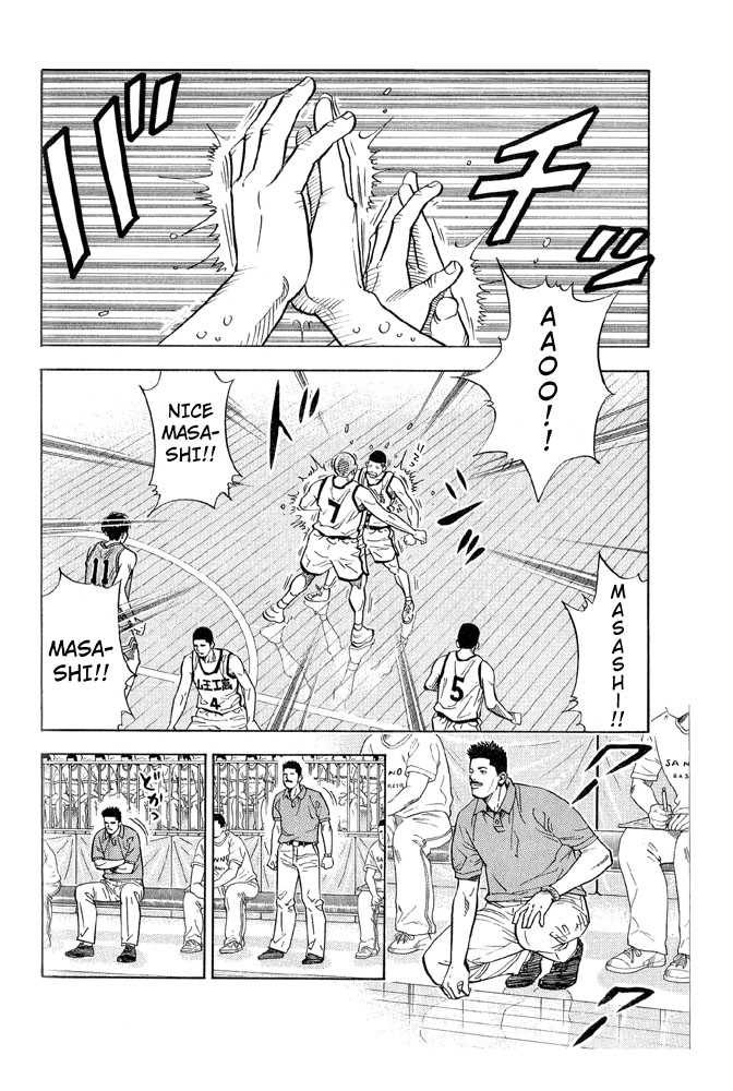 Slam Dunk Chapter 239 page 2 - Chapter 239