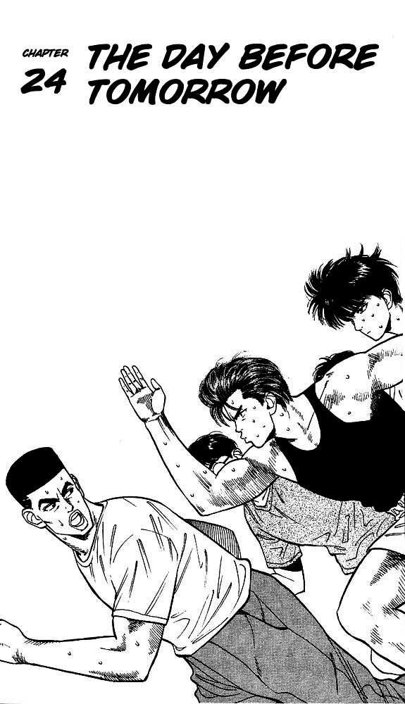 Slam Dunk Chapter 24 page 1 - Chapter 24