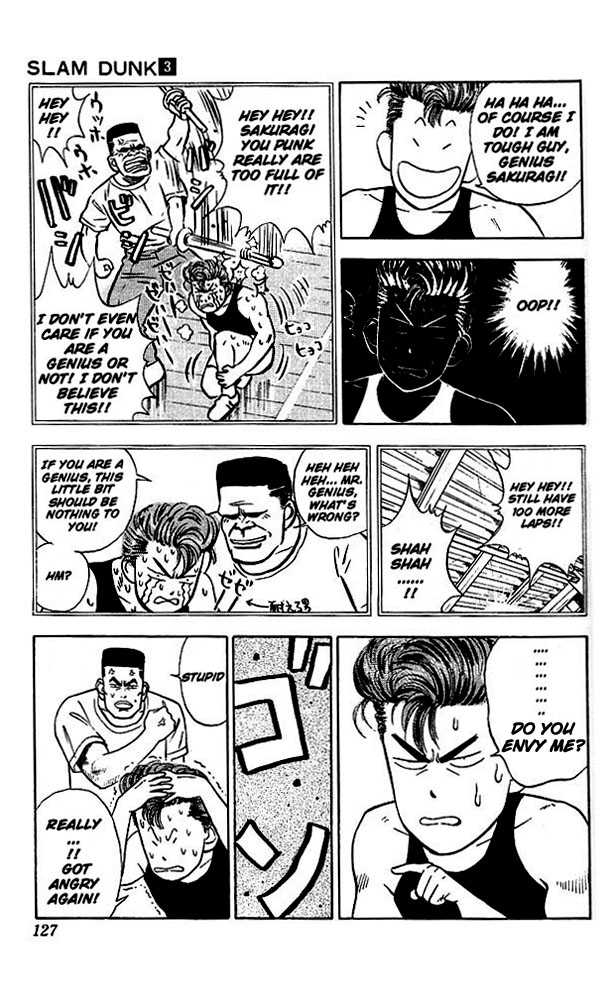 Slam Dunk Chapter 24 page 12 - Chapter 24