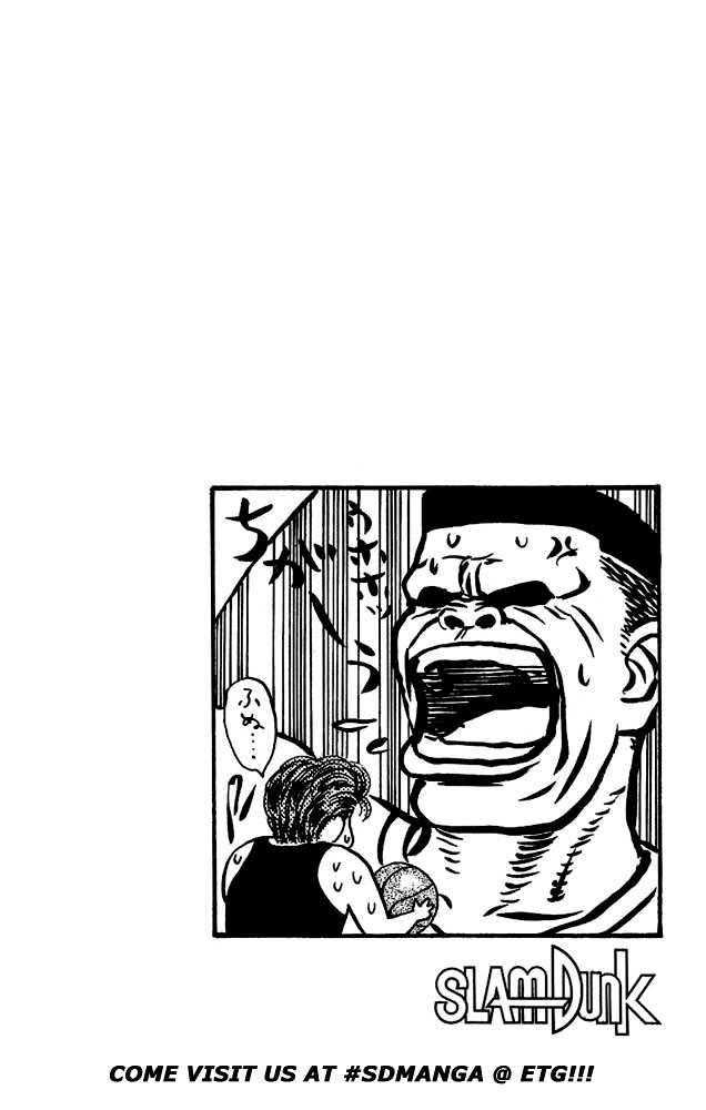 Slam Dunk Chapter 24 page 17 - Chapter 24