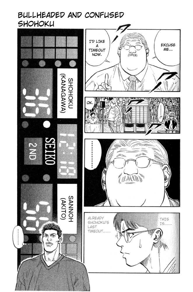 Slam Dunk Chapter 240 page 1 - Chapter 240