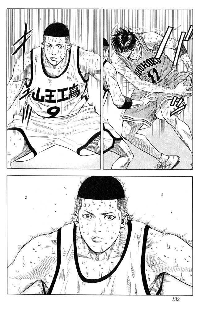 Slam Dunk Chapter 240 page 6 - Chapter 240
