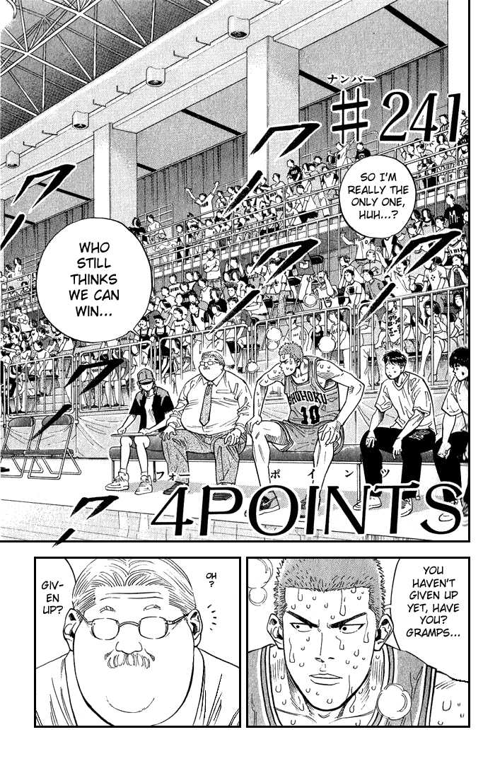 Slam Dunk Chapter 241 page 1 - Chapter 241
