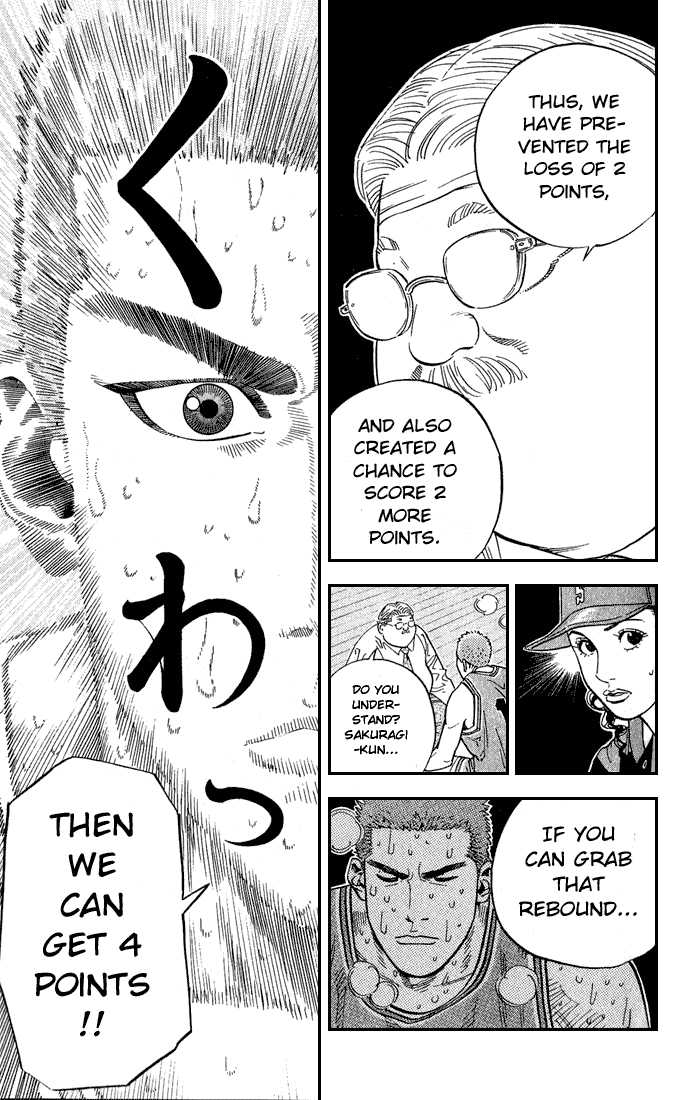 Slam Dunk Chapter 241 page 13 - Chapter 241